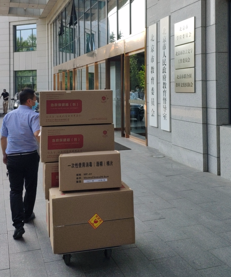 紅立方防疫物資送貨現(xiàn)場 紅立方防疫物資送貨現(xiàn)場