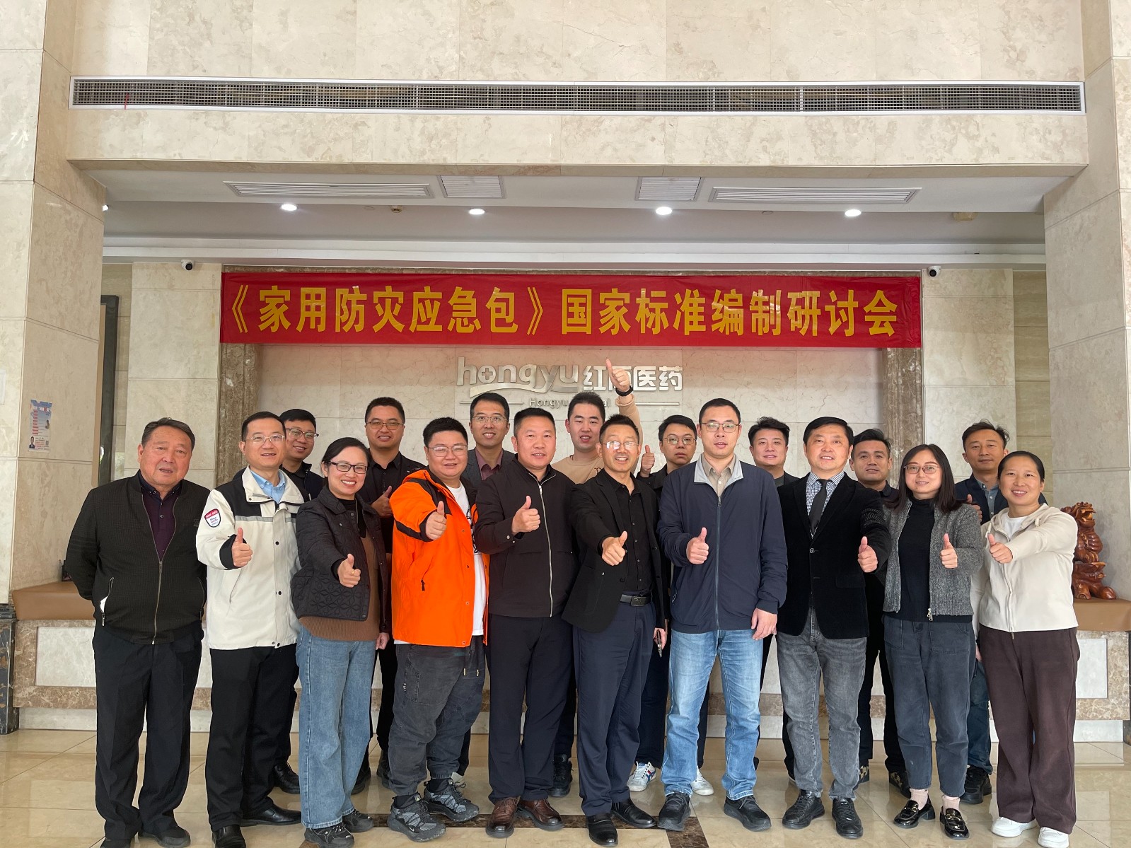 研討會(huì)1.jpg 研討會(huì)1.jpg